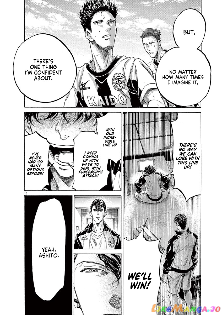 Ao Ashi, Chapter 176 image 17